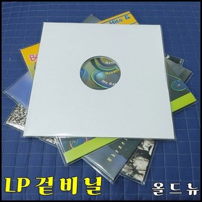 LP 비닐 (겉비닐) 100매 한묶음 완전투명