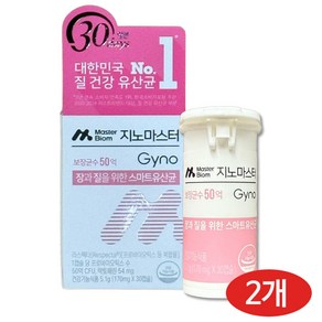 [뉴트리] 마스터바이옴 지노마스터 30일분(1병), 30정, 2개