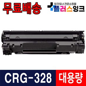 캐논 CRG-328 MF4450 4580DW MF4750 MF4890DW MF4780W 재생토너, CRG-328 슈퍼대용량/재생, 1개