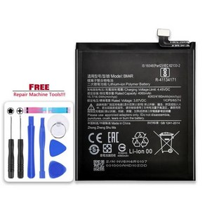 샤오미 미 10 라이트용 배터리 BM4R 4160mAh 10 라이트 5G Mi10 라이트 휴대폰 배터리, 한개옵션0, 1개