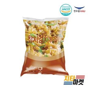 [치타마켓] 한우 참치김치 볶음밥 300g, 1개