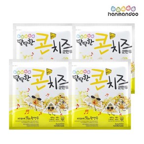 달달한 콘치즈 군만두 420g 4봉