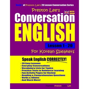 Peston Lee's Convesation English Fo Koean Speakes Lesson 1 - 20 (Bitish Vesion) Papeback, Independently Published, 9781790106233