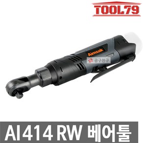 아임삭 AI414RW 베어툴 충전라쳇렌치 14.4V 본체만 렌치