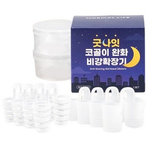 노멀라이프 굿나잇 비강확장기 2종 x 4p 세트, 1세트