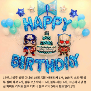 소확행홈 크리에이티브 캐릭터 시리즈 생일풍선세트 P4, 슈퍼 히어로 세트 6, 현충일