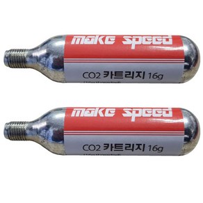 make speed CO2 카트리지 16g 2P 세트, 2개