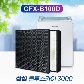 [필터왕국]삼성공기청정기 AX40K3020GWD 필터 CFX-B100D, 단품