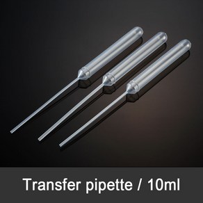 Transfer pipette 1회용 스포이드 분주기 파이펫 분리관