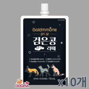 골드뮨 강아지 고양이 펫밀크 검은콩 라떼, 10개, 70ml