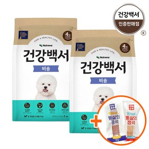 건강백서 비숑 2kg x 2포 (4kg), 2개, 가수분해닭