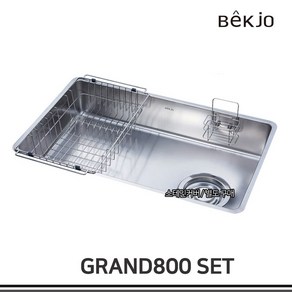 백조씽크 GRAND800/GD800 1.0T 20R 백조사각볼 주방 씽크볼 악세사리 배수구 SET, 우배수구, 1개