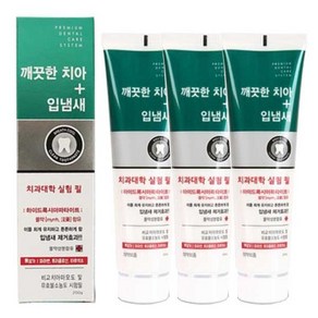 메디나잇 치약, 200g, 3개