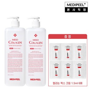 [메디필] [초대용량 생콜라겐 토너] 메조 토너 1000ml*2 + 멜라논엑스 크림 1.5ml*6, 1개, 상세 설명 참조