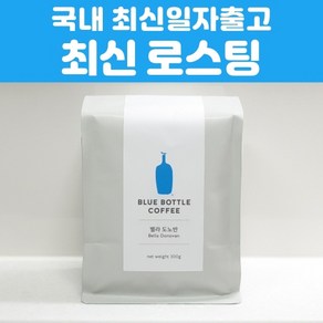 블루보틀 블렌드 원두 쓰리아프리카스 300g 쓰리아프리카