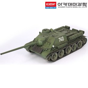 1/35 소비에트연방 SU-100 자주포 탱크 밀리터리 프라모델 아카데미과학 13544 (안전 포장 배송), 1개