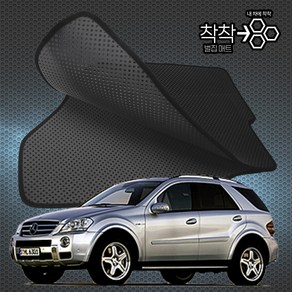 벤츠 ML350 ML63 AMG ML280 ML300 벌집매트 W164 고무매트 바닥 발판 깔판