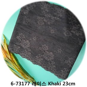 dklace 스판레이스 6-73177 레이스 5 colo ( 23cm (1yd 5yd 10yd) 기준 ), Khaki (900cm_10yd), 1개