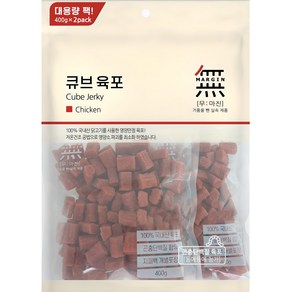 무마진 큐브 육포 강아지 간식 져키, 치킨맛, 400g, 2개