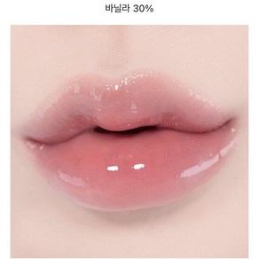 퓌 볼류밍3D글로스 바닐라30%!! Fwee 탕후루틴트 발송