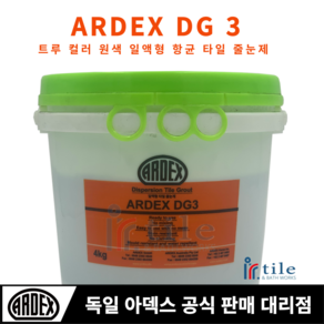 아덱스 DG3 (4kg 1개) 일액형 주방 욕실 화장실 타일 줄눈 메지 DIY 셀프시공, 그린(4kg x 1개), 1개