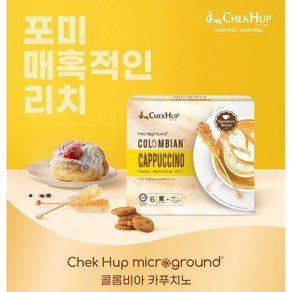 Chek Hup 마이크로그랜드 콜롬비아 고메 커피 (카푸치노) / Chek Hup Micogound Colombian Goumet Coffee ( Cappuccino ), 6박스, 6개입, 138g