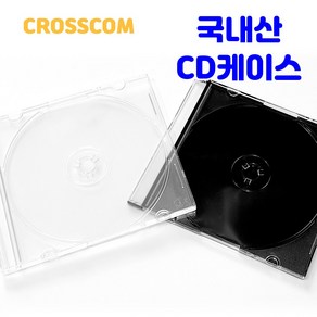 CD케이스 10장 국내산 시디케이스 투명 블랙, 국내산 1CD 슬림케이스(5mm투명) 10장, 10개