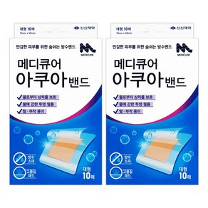 메디큐어 아쿠아 밴드 대형 10매 x 2개 방수 반창고, 10개, 1세트