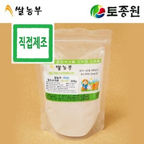 토종원 국내산 찰수수가루(생가루)300g, 1개