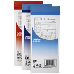 [100650]영수증(NCR/OfficeDEPOT), 선택완료