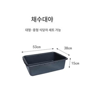 배식 송아지 사료통 먹이통 농장 가축 사료