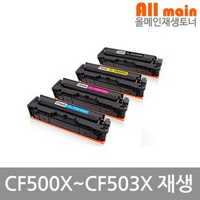 Colo LaseJet Po MFP M281fdw CF500X 대용량 HP호환 재생토너 (고품질), 1개, 검정