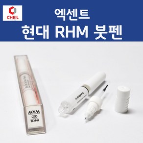 현대 엑센트 RHM 슬릭실버 326 붓페인트 붓펜 카 페인트 자동차, 1개