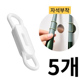 큐히트 자석 펜 홀더 펜꽂이, 5개, 화이트