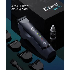 엑스퍼트 바비온 EX4 V2 전문가용 바리깡 남자 이발기 바리깡 미용실 이발기, 엑스퍼트 바비온 EX4  이발기