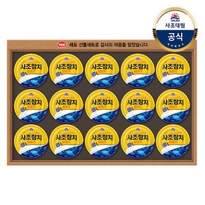 [사조대림] 사조살코기참치 1호 선물세트, 1개