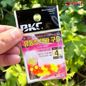 백경 BK-1003 유동식 뎃바구슬 낚시채비소품, 1개