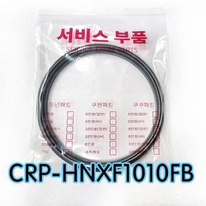 쿠쿠CRP-HNXF1010FB압력패킹CCP-DH10 이중패킹 분리형커버패킹, 1개