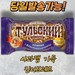 러시아 툴라식 전통 디저트 프랴니크 (사과잼 함유) TULSKIY PEYANIK(Appie jam), 1개, 140g