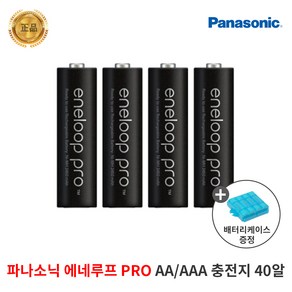 정품 파나소닉 에네루프 프로 AAA충전지 40알 950mAh, 40개입, 10세트