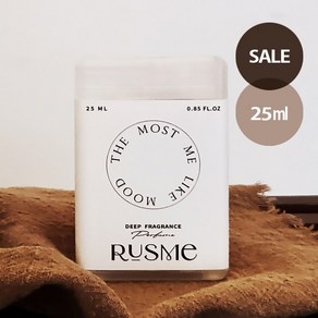 [러스미] 포켓 섬유향수 딥퍼퓸 25ml, 플랜트러버 3개, 3개