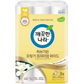 깨끗한나라 허브가든 모링가 프리미엄 와이드 30m