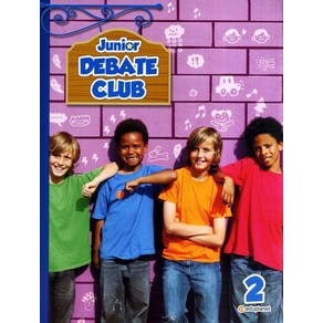 Junio Debate Club 2, 에듀플래닛