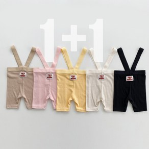 국내산 신생아 멜빵 바지 유아 오버롤 1+1