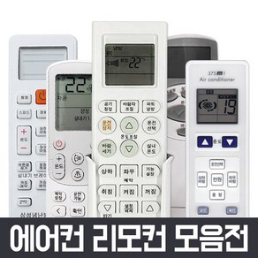 LG 엘지 LPNC153WR2 에어컨 리모컨 리모콘 휘센, LG 에어컨 리모컨-01, 1개