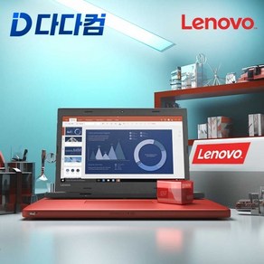 레노버 중고 노트북 i7 i7-6820HQ 14인치 DDR4 8GB SSD 256GB 윈도우11 HDMI