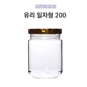 [글라스락_슈가블링] 유리병200ml(일자형_화이트캡)