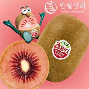 [만월상회] 제스프리 루비레드키위 고당도 키위 뉴질랜드 레드키위, 1박스, 대과 20개