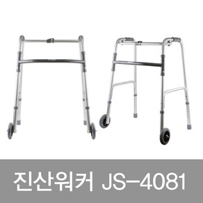 진산 JS-4081 편안한 바퀴워커 보행보조기 구동워커, 1개