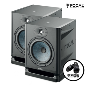 [국내정품] FOCAL ALPHA 80 EVO 포칼 모니터링 스피커 알파 에보 시리즈, 80 EVO 1통